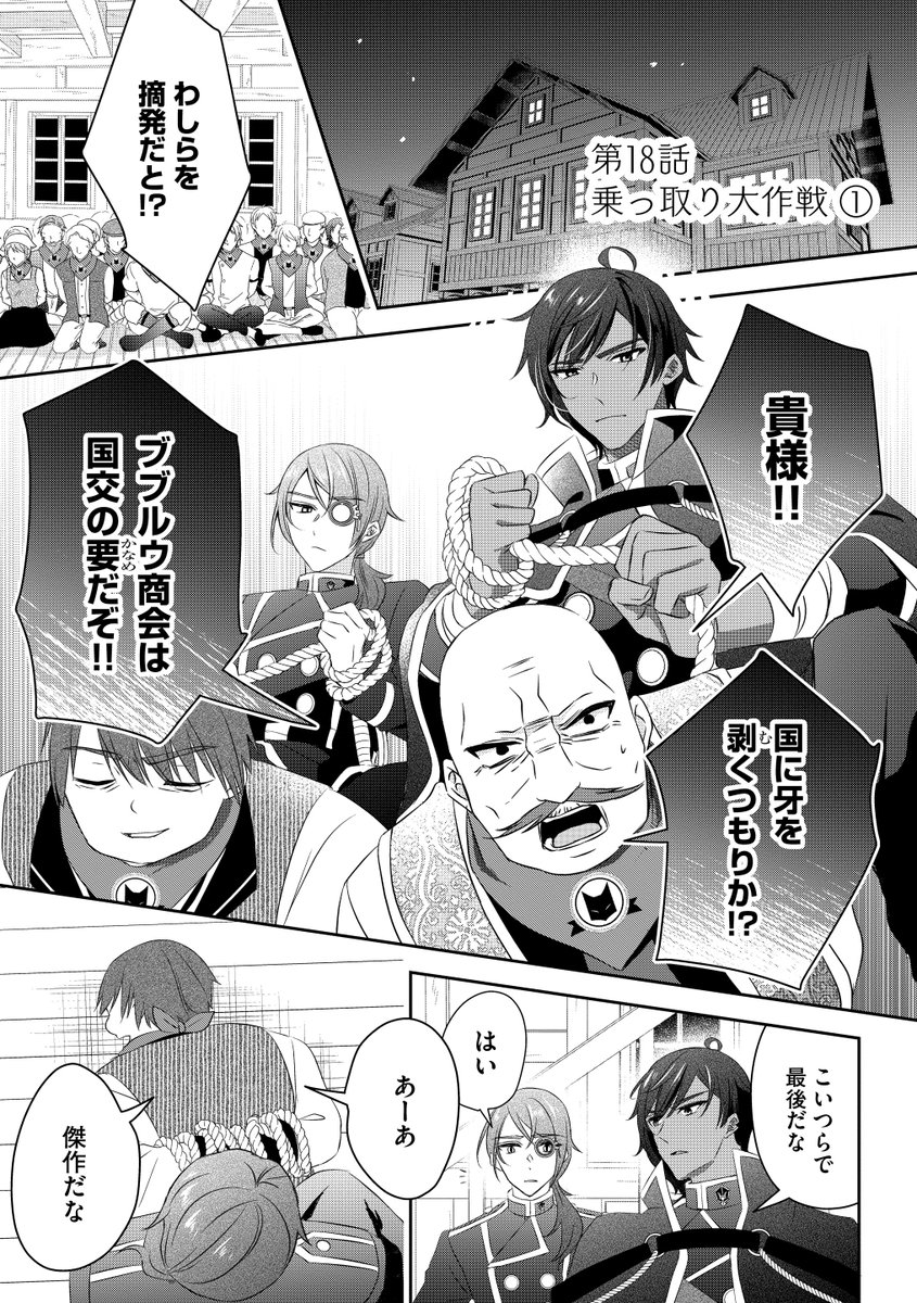◎1月新刊◎【全14冊】❅☃︎❅꙳専用出品⑩❅☃︎❅꙳ IMG_7187_1200x1200.jpg?v=