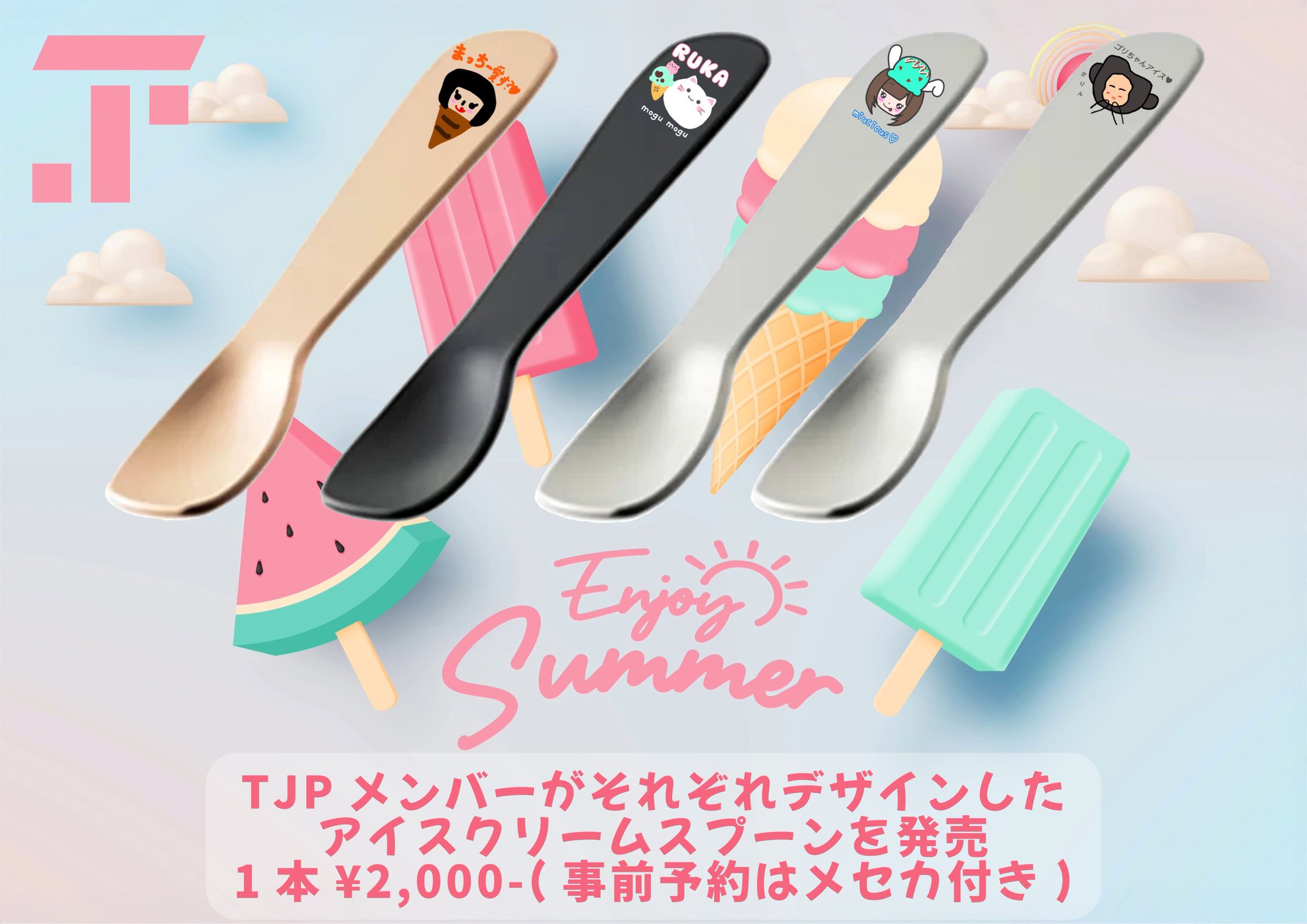 ダイアモンド✨ライフ❣️アイクリーム 商品紹介｜美容、健康製品 株式会社DAIYAMONDLIFE