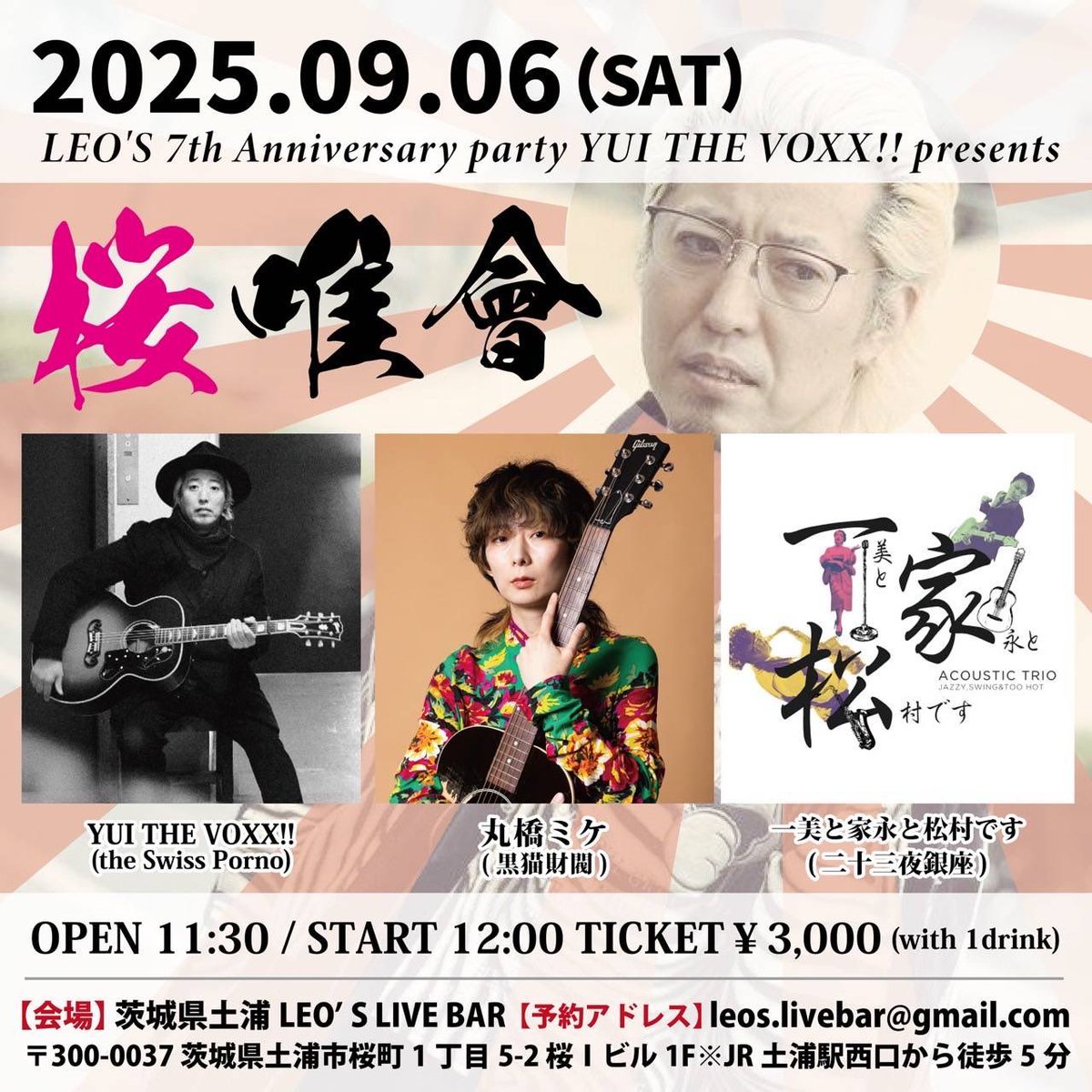 キョウタ(レオズ店長) (@urakami_death)  X