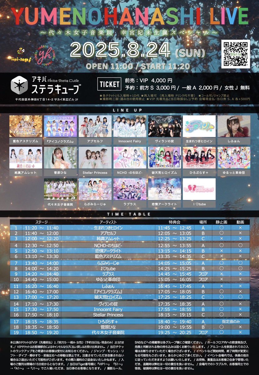 _hiroplus tweet picture