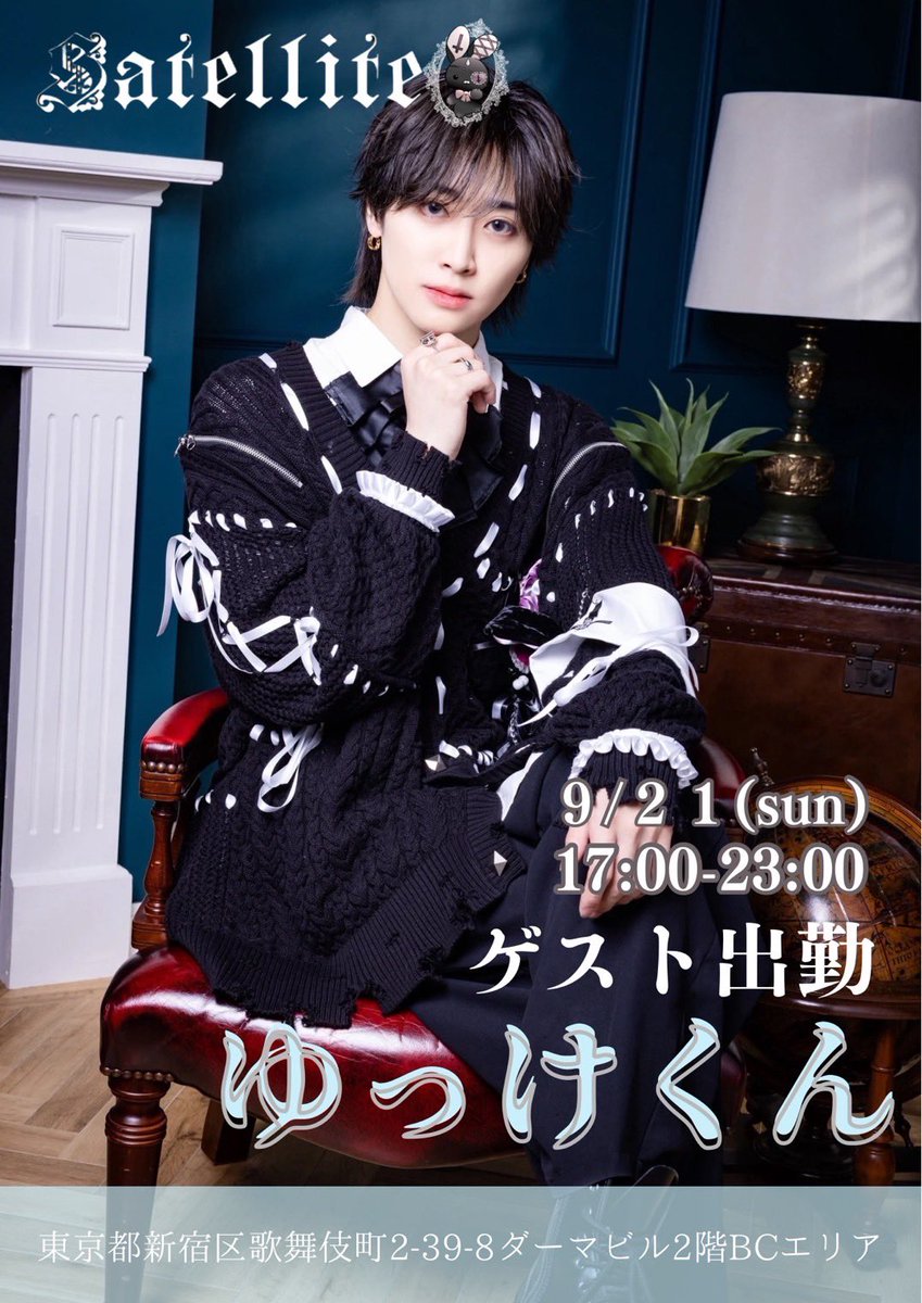 武本悠佑　バーイベ 武本悠佑 25th Birthday Eventの開催スケジュール一覧｜ライヴ