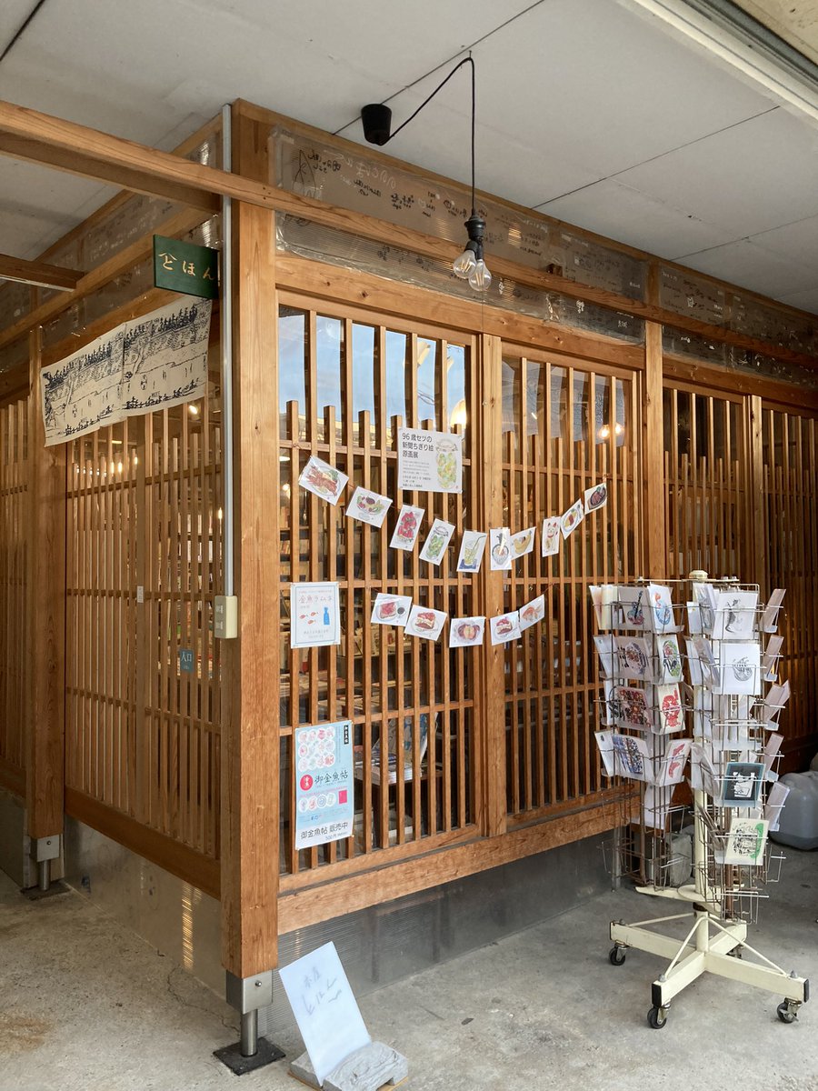 古いものですが大変素晴らしい蒔絵の「魚ずくし」です 2025年5月蔵出荷 甕雫 煌 -KOU-（かめしずくこう）20度 1800ml