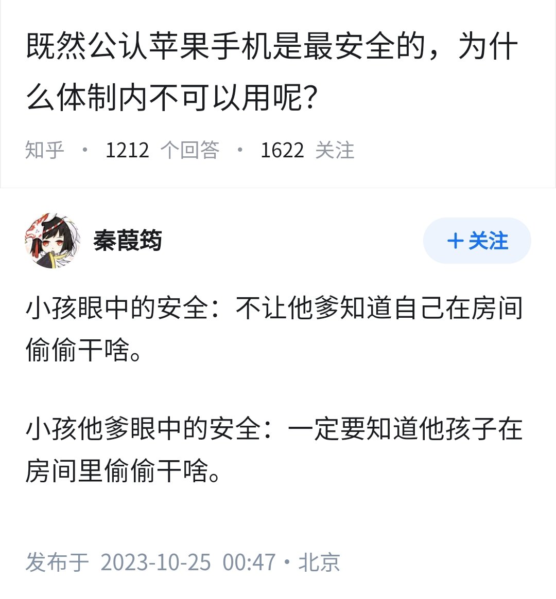 失业观察日报 tweet media