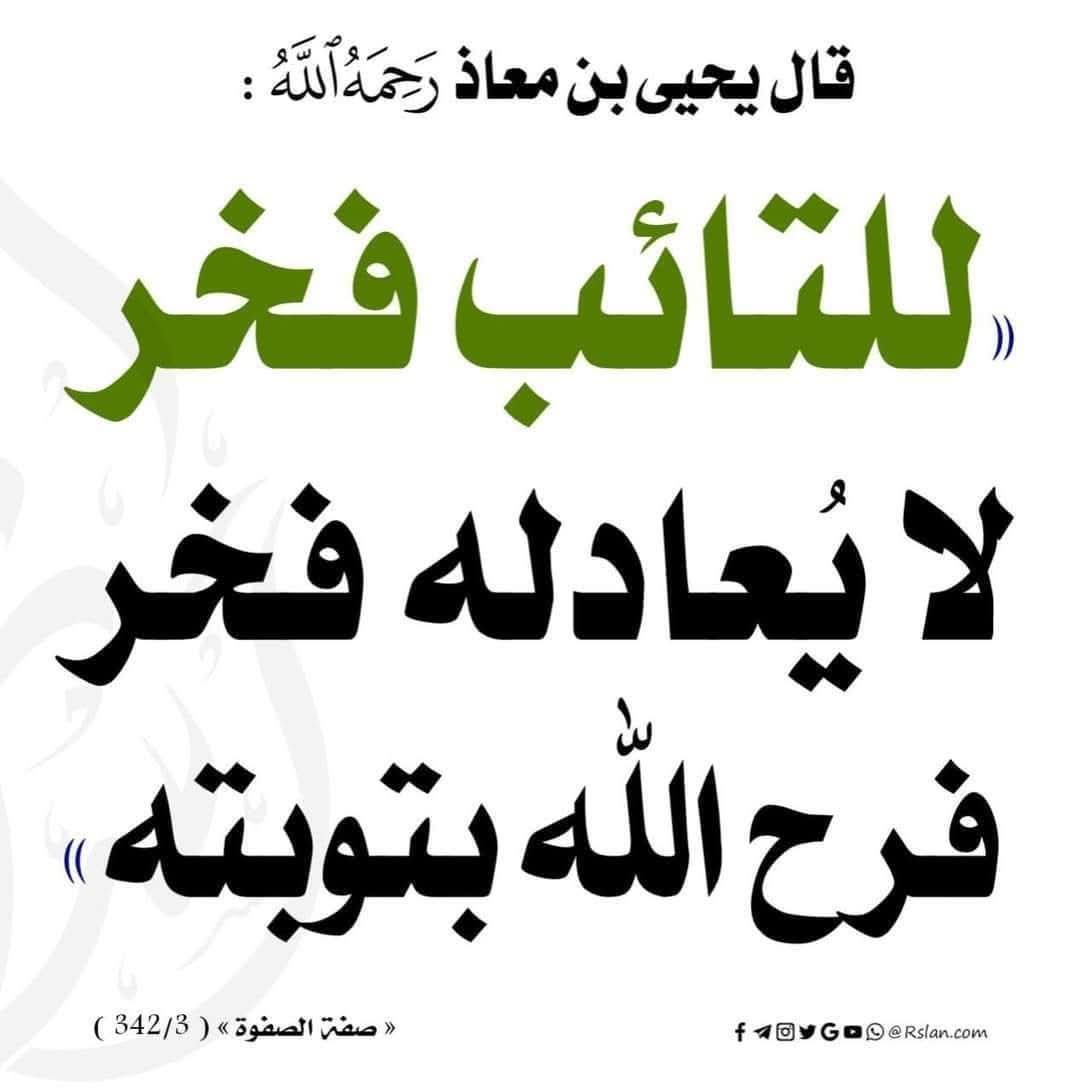 الكتابُ والسُّنة (@kitabwasunna93) on Twitter photo 