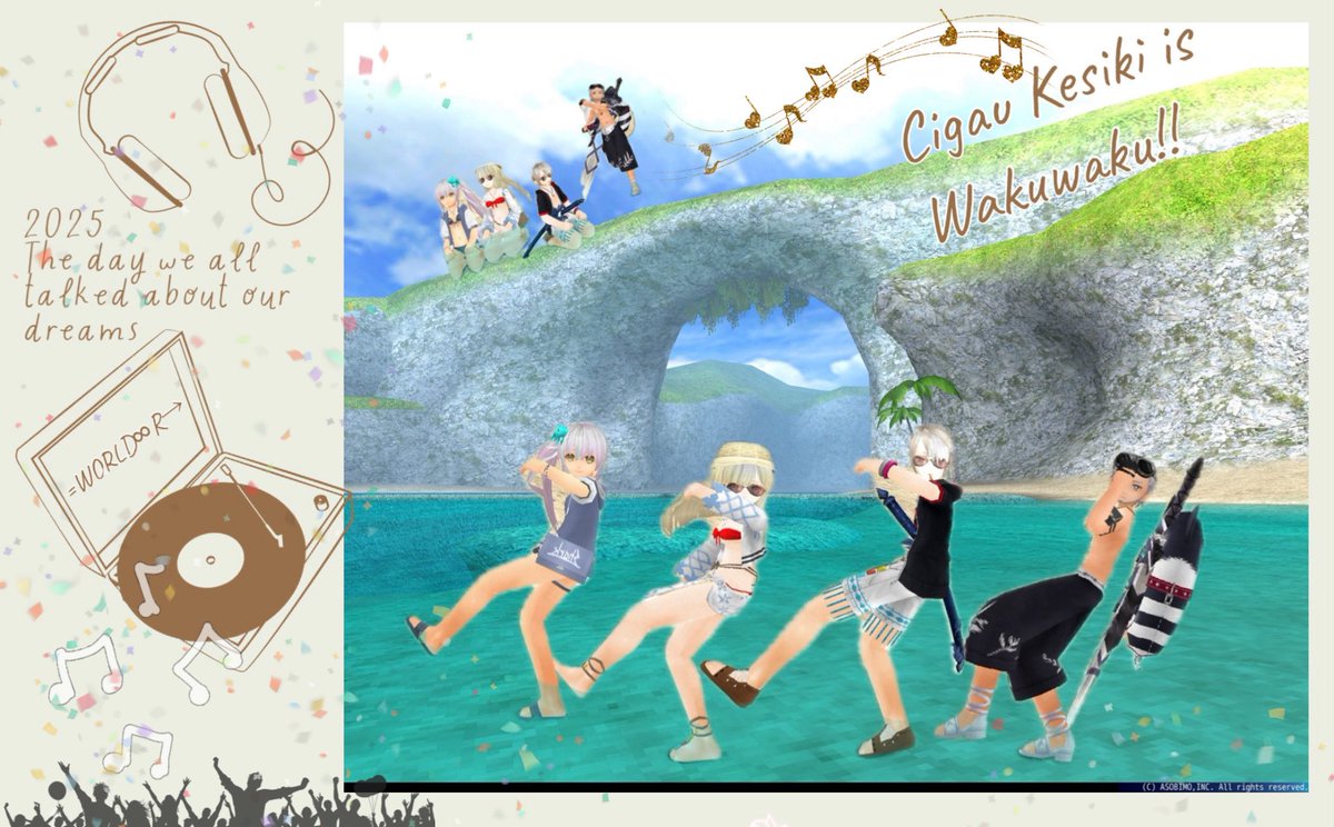 『あの景色の向こう』と問われて
海や空、星や惑星、夢や冒険。
未来や物語が……
あ！ひとつたしかなことは、
過去はまだないよね！(๑•̀ㅂ•́)و✧
#トーラム #トーラムオンライン