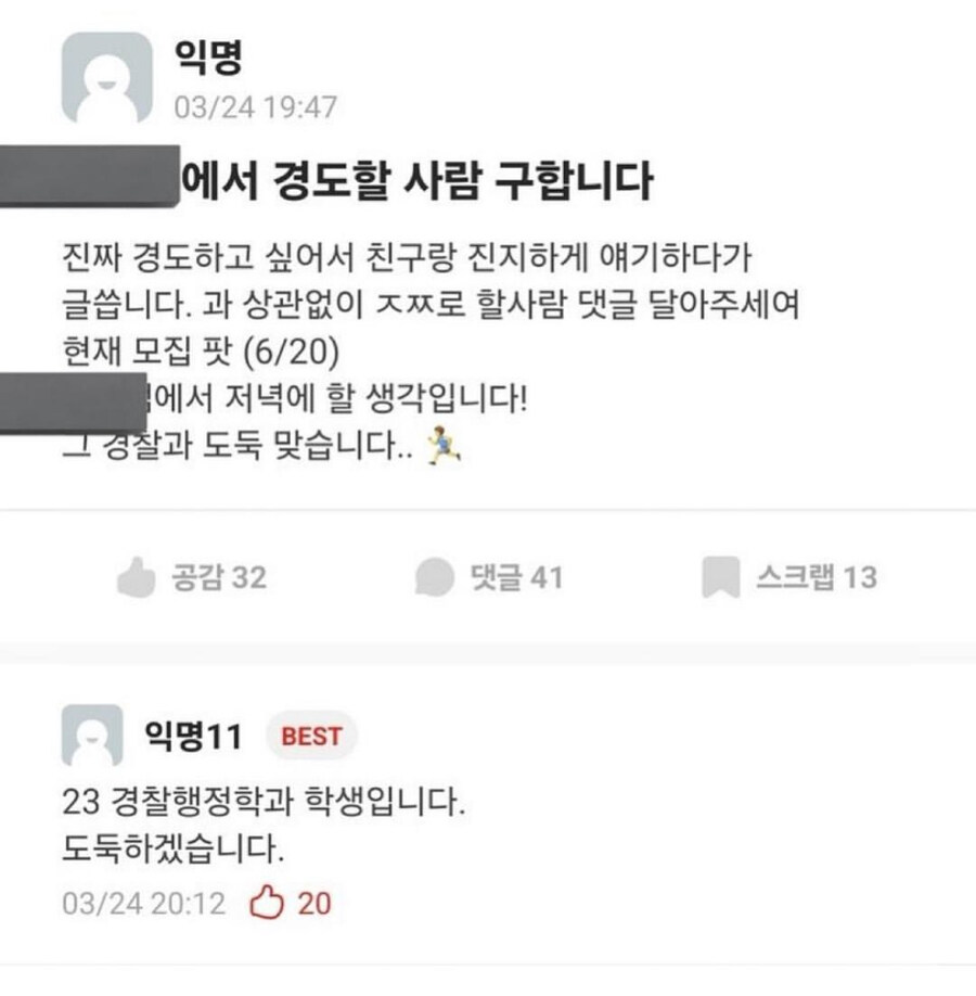 노시(블루스카이닉 kucuqu) (@ku_cu_qu) on Twitter photo 
