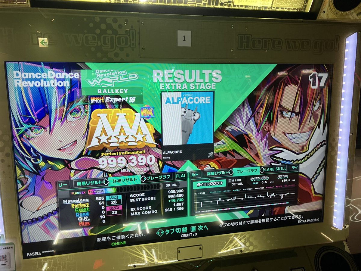 🏐🔑🍇🍵 tweet media