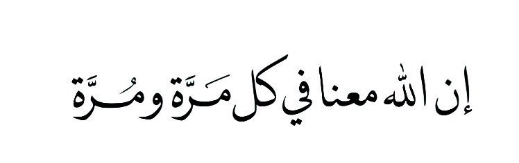 BoGhamd (@iabdullahghamdi) on Twitter photo 