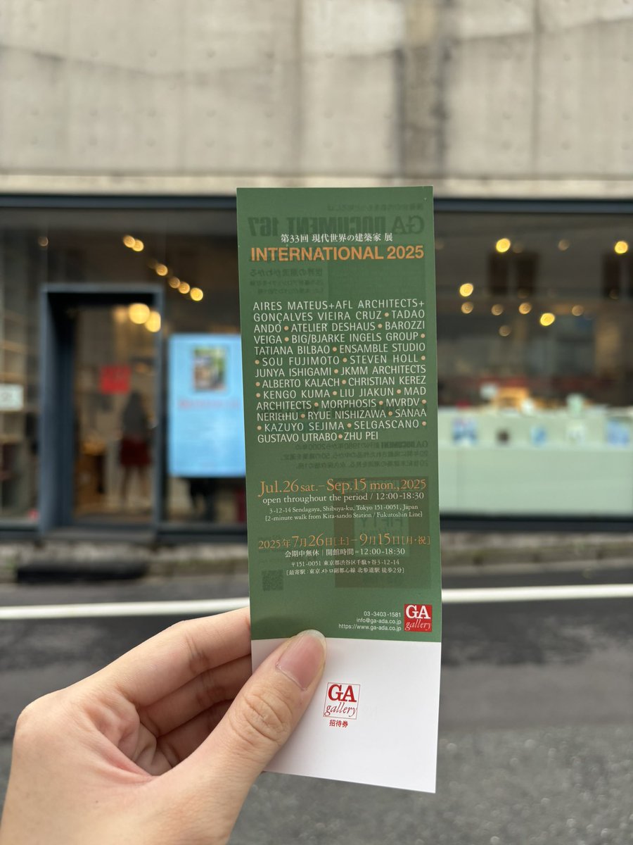 mpl_architect's tweet image. 📍第33回〈現代世界の建築家〉展
INTERNATIONAL 2025
招待券を頂きGAギャラリーへ！
前行ったPLOT展とは違って、図面、パース、模型というシンプルな展示👀
個人的には、Ensamble studioの「仕事場となる庭」が面白かった✨️
Tatiana Bilbaoの「教区」はいつもと違う表現で意外😳