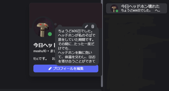 mori_31415's tweet photo. 悲しすぎて
ネジ島ネジ正になった https://t.co/01WIys4AYi