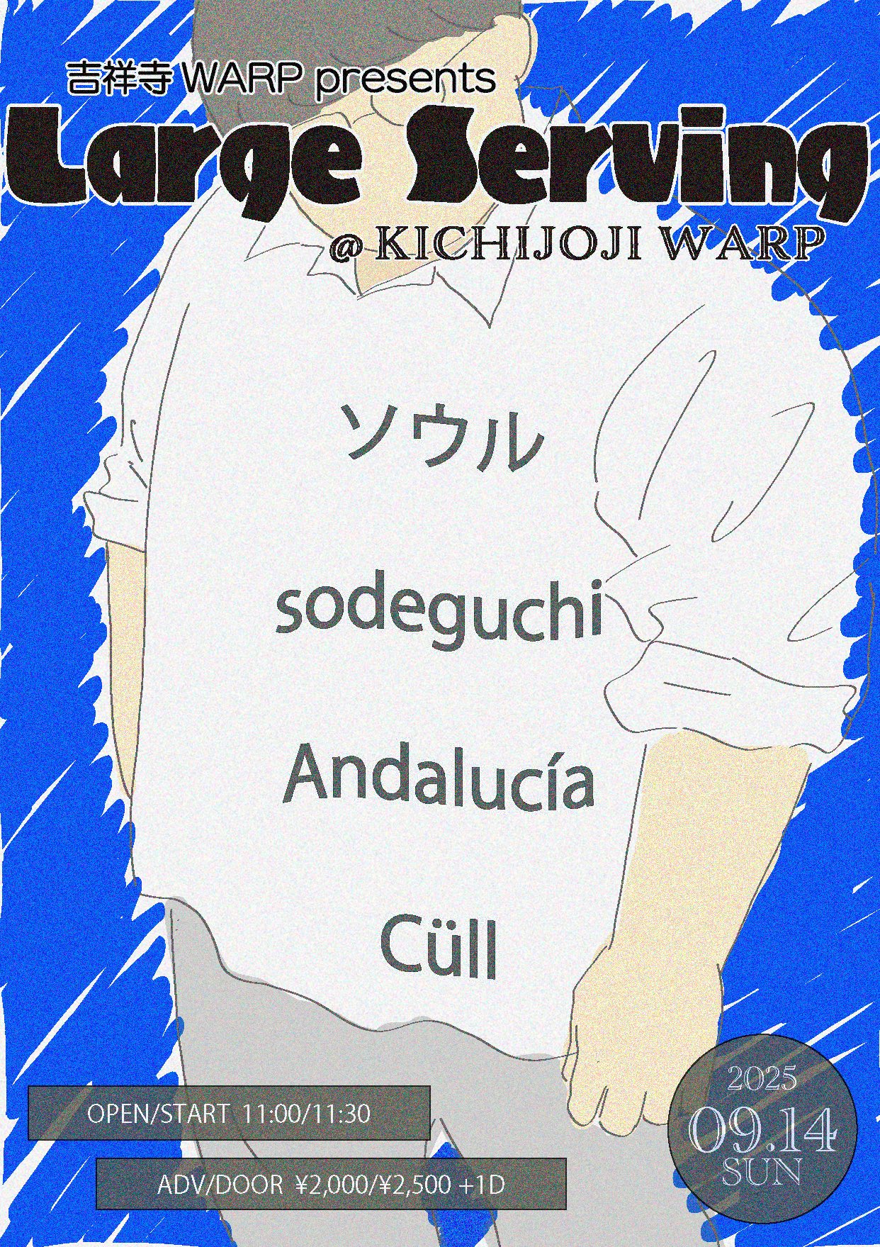 【値下げ中❣️】ASTRO SWICH ON wonderwall版 値下げ中❣️】ASTRO SWICH ON wonderwall版 - メルカリ