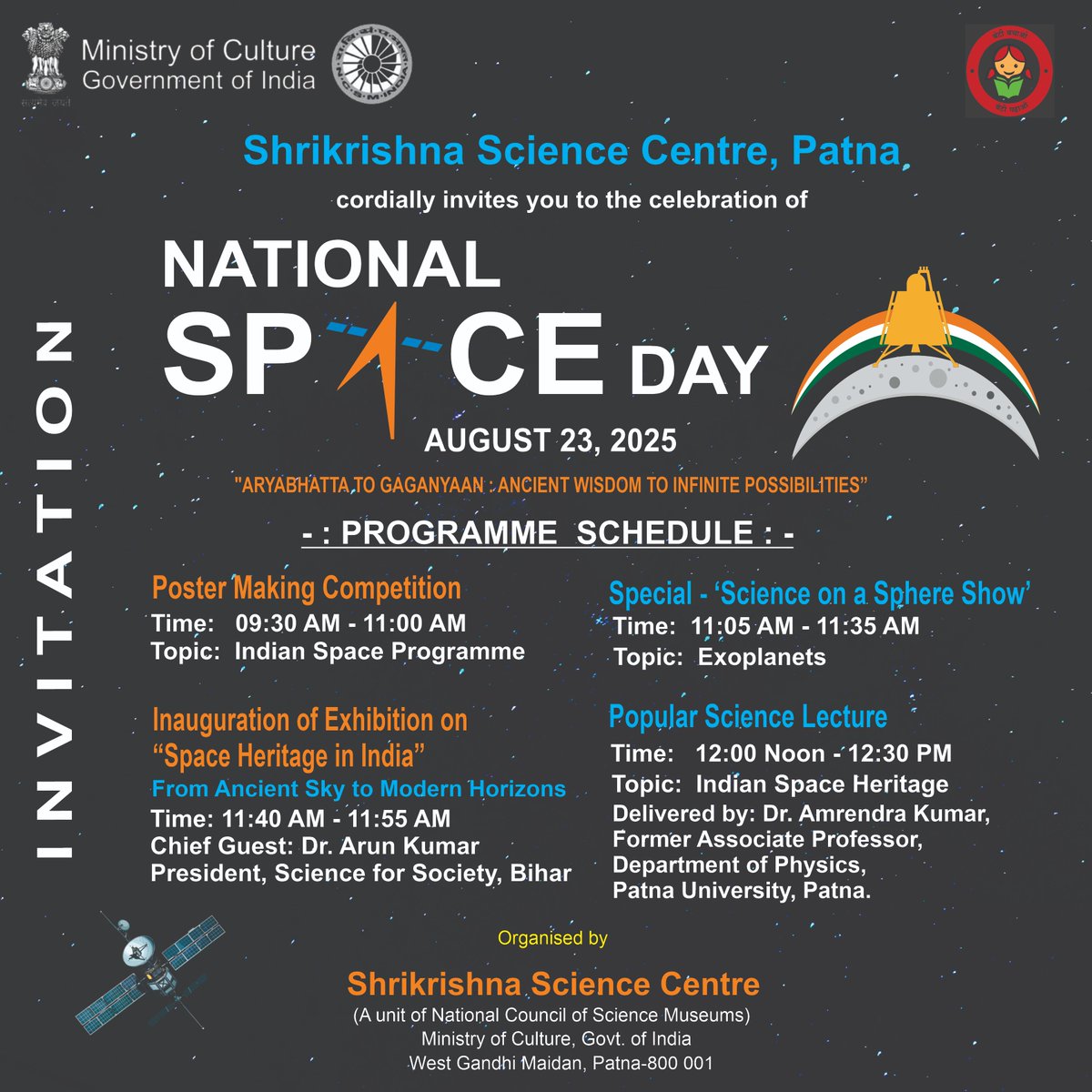 Shrikrishna Science Centre, Patna (@ssc_patna) on Twitter photo 🚀✨ <a href="/ssc_patna/">Shrikrishna Science Centre, Patna</a> will celebrate National Space Day on 23rd August, 2025 with exciting activities, demos & sessions on space science & India’s achievements in space exploration🌌. You all are cordially invited.
#nationalspaceday2025 #SpaceExploration
<a href="/ncsmgoi/">National Council of Science Museums-NCSM</a> <a href="/MinOfCultureGoI/">Ministry of Culture</a> 🚀✨ <a href="/ssc_patna/">Shrikrishna Science Centre, Patna</a> will celebrate National Space Day on 23rd August, 2025 with exciting activities, demos & sessions on space science & India’s achievements in space exploration🌌. You all are cordially invited.
#nationalspaceday2025 #SpaceExploration
<a href="/ncsmgoi/">National Council of Science Museums-NCSM</a> <a href="/MinOfCultureGoI/">Ministry of Culture</a>