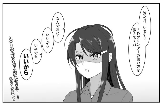 #かきたし 