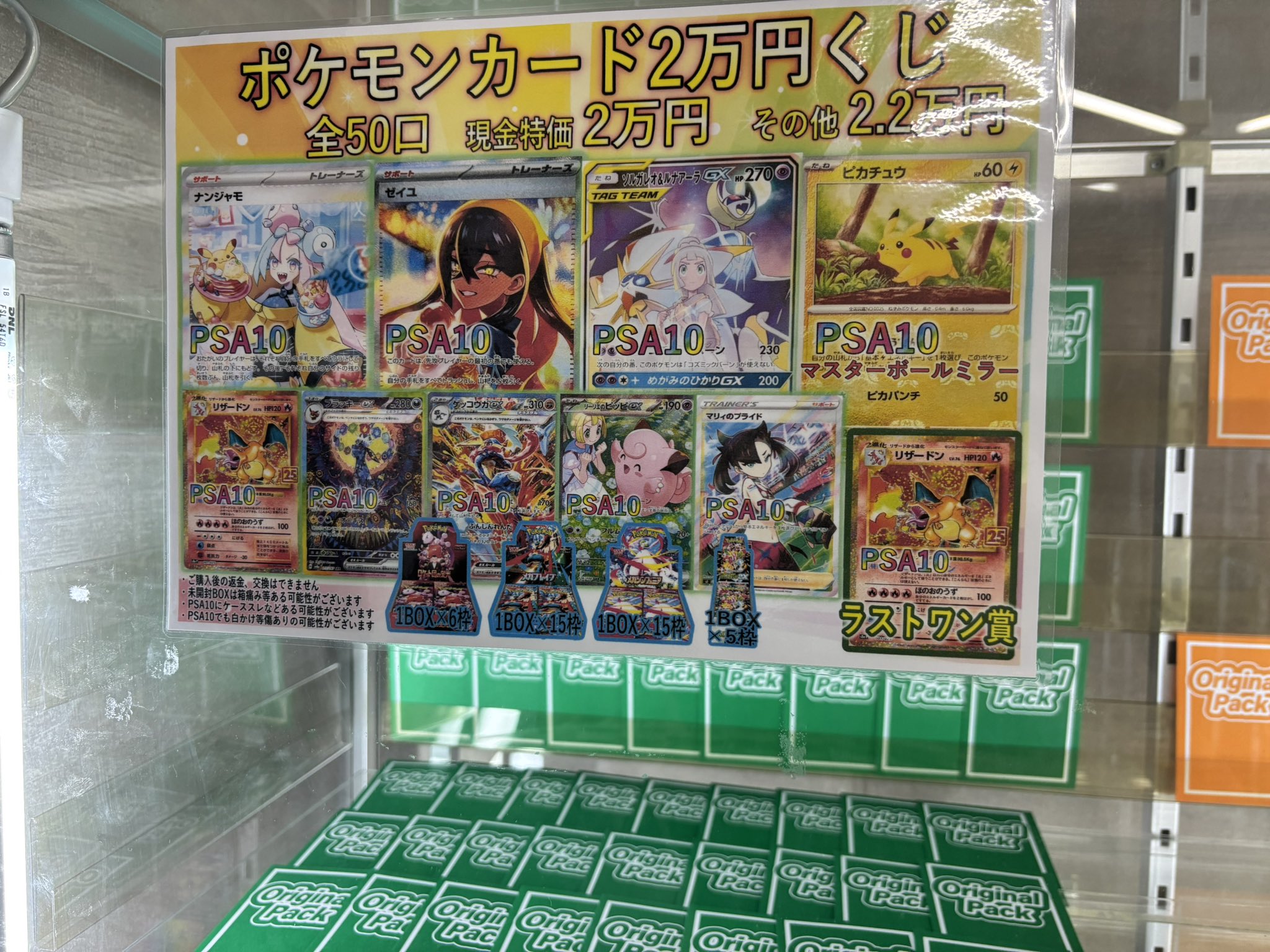 PSA10 ポケモンキッズ カード キングドラ pop1 世界に1枚 PSA10