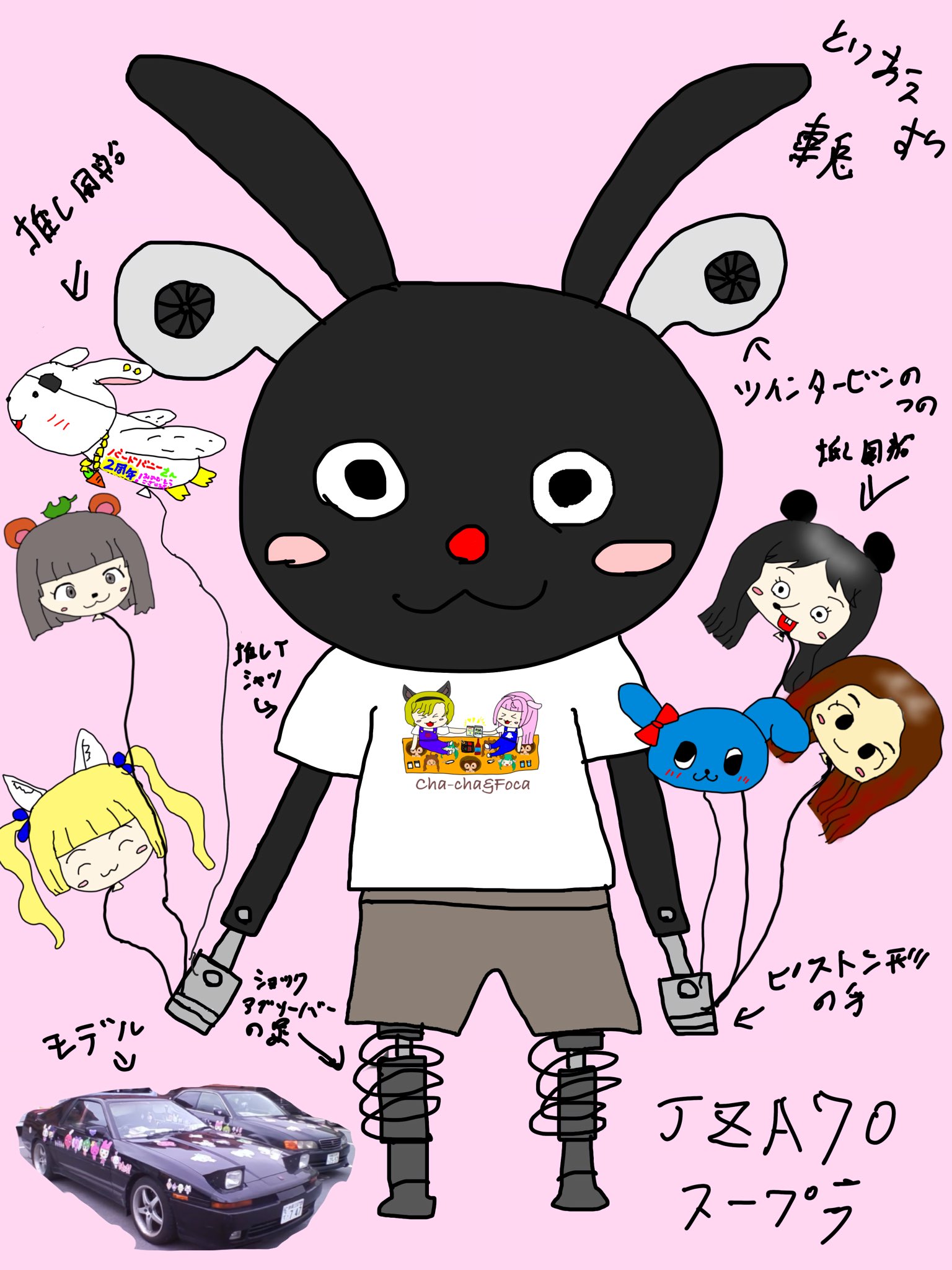 🍃🥜羽田 兎味(ダグラスDC8-61)🐇✈️ on X: 