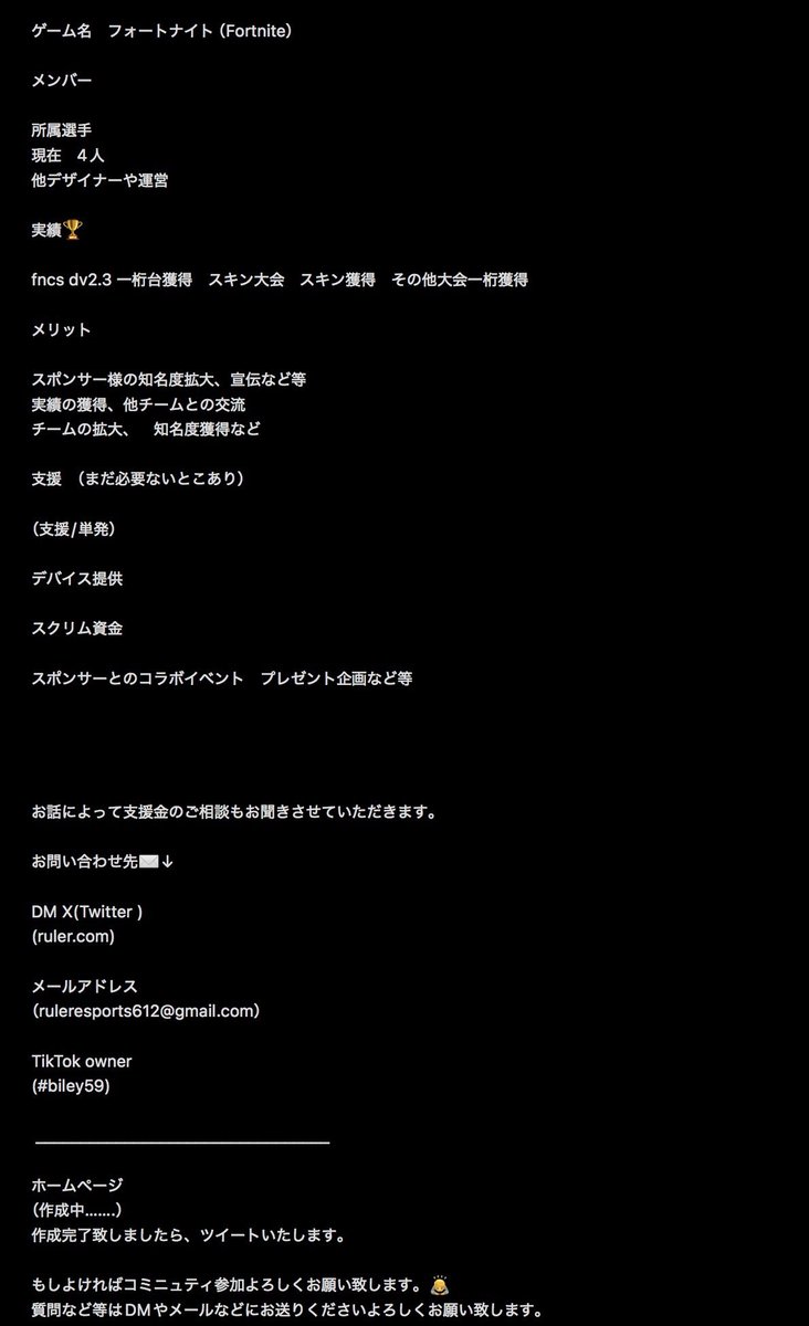 RulerEsports's tweet photo. \\\スポンサー募集📢///__

この度Ruler E-sports はスポンサー募集を行うことに致しました。　チームの拡大したいと言う思いもあり等様々な理由があります。
#スクリム　#資金提供　#報酬　#スポンサー募集　#スポンサー先　#後払い10連ガチャ #LingOrm #後払い10連ガチャ #実績多数　#実績 https://t.co/HlVk16phTL