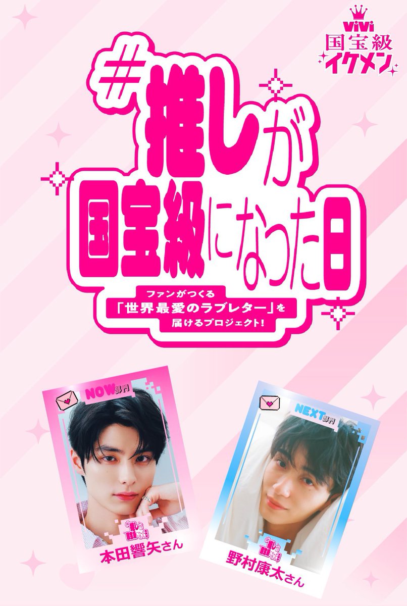 waka (@waka_amnos_8) / X