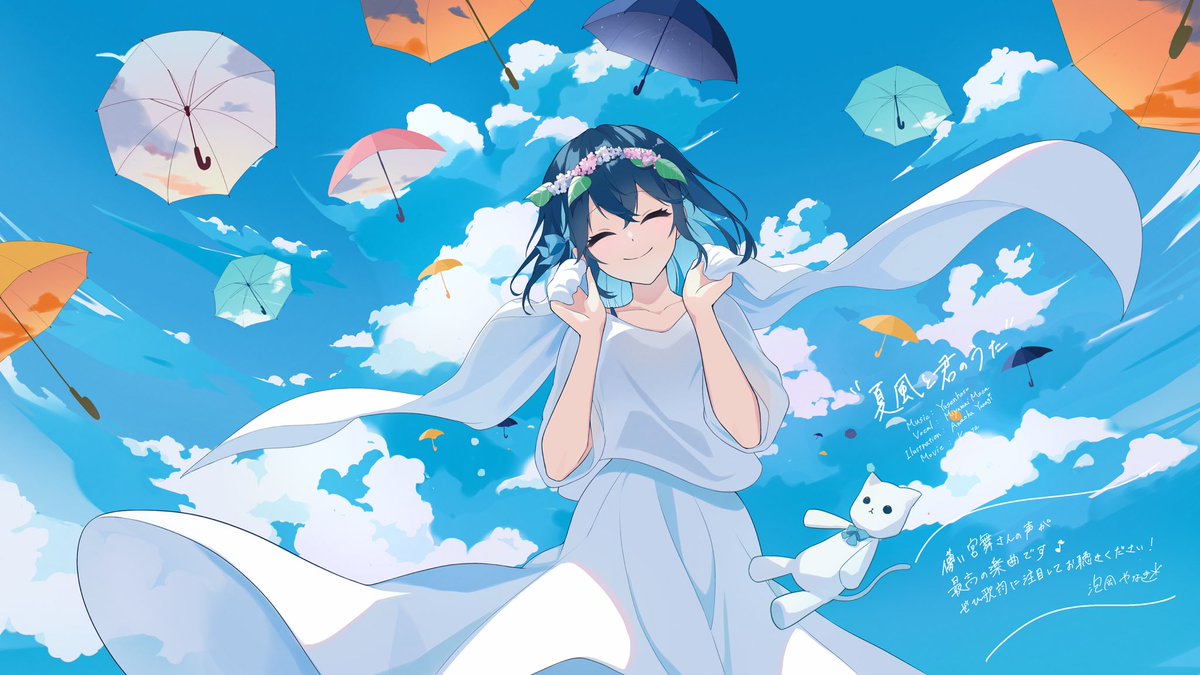 イラスト依頼 #宮舞モカ ＊work 夏風と君のうた / 有染放送 お知らせが