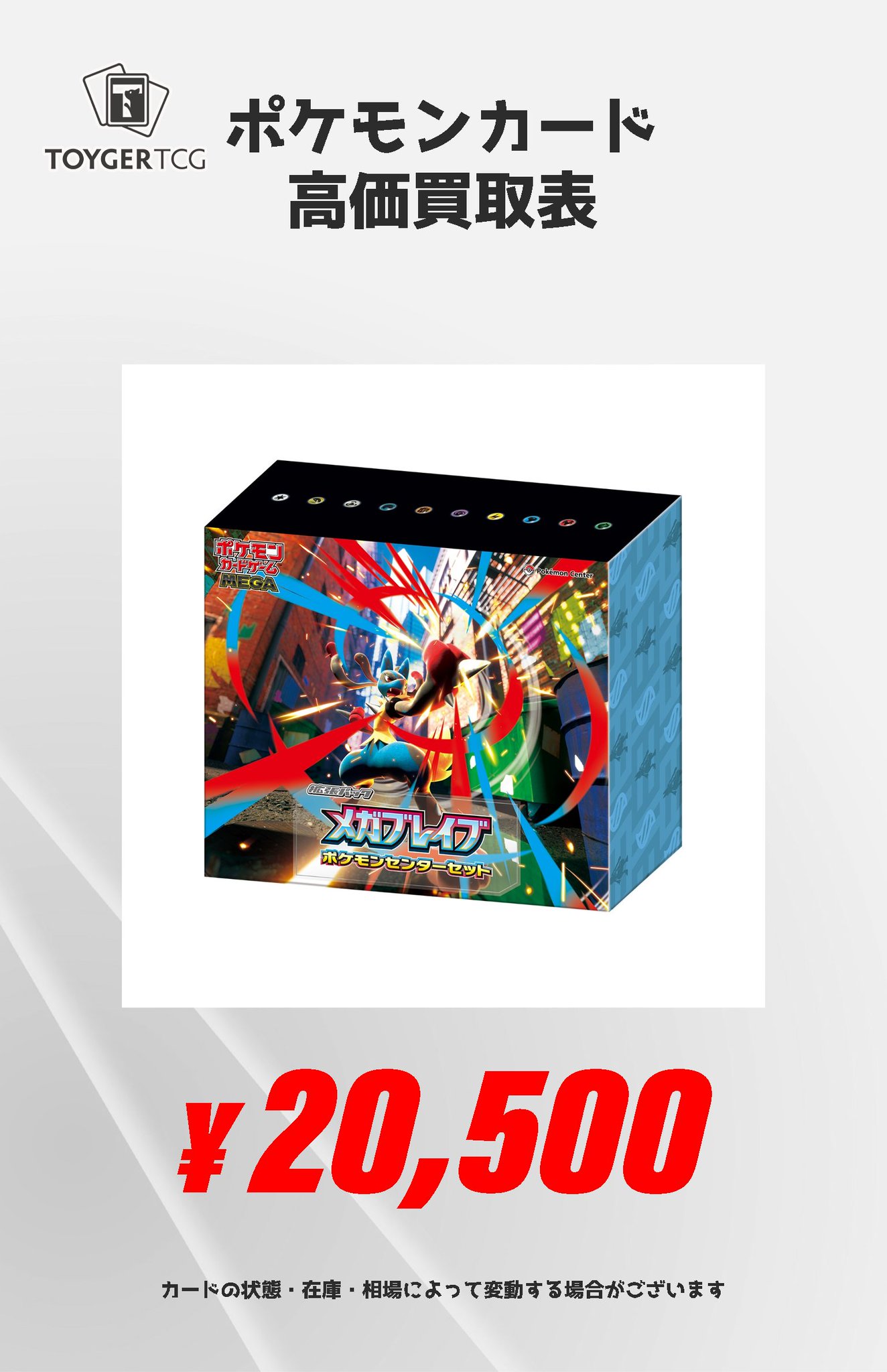 ポケカ　まとめ売り Amazon.co.jp: ポケモンカードゲームSV sv5K 拡張パック