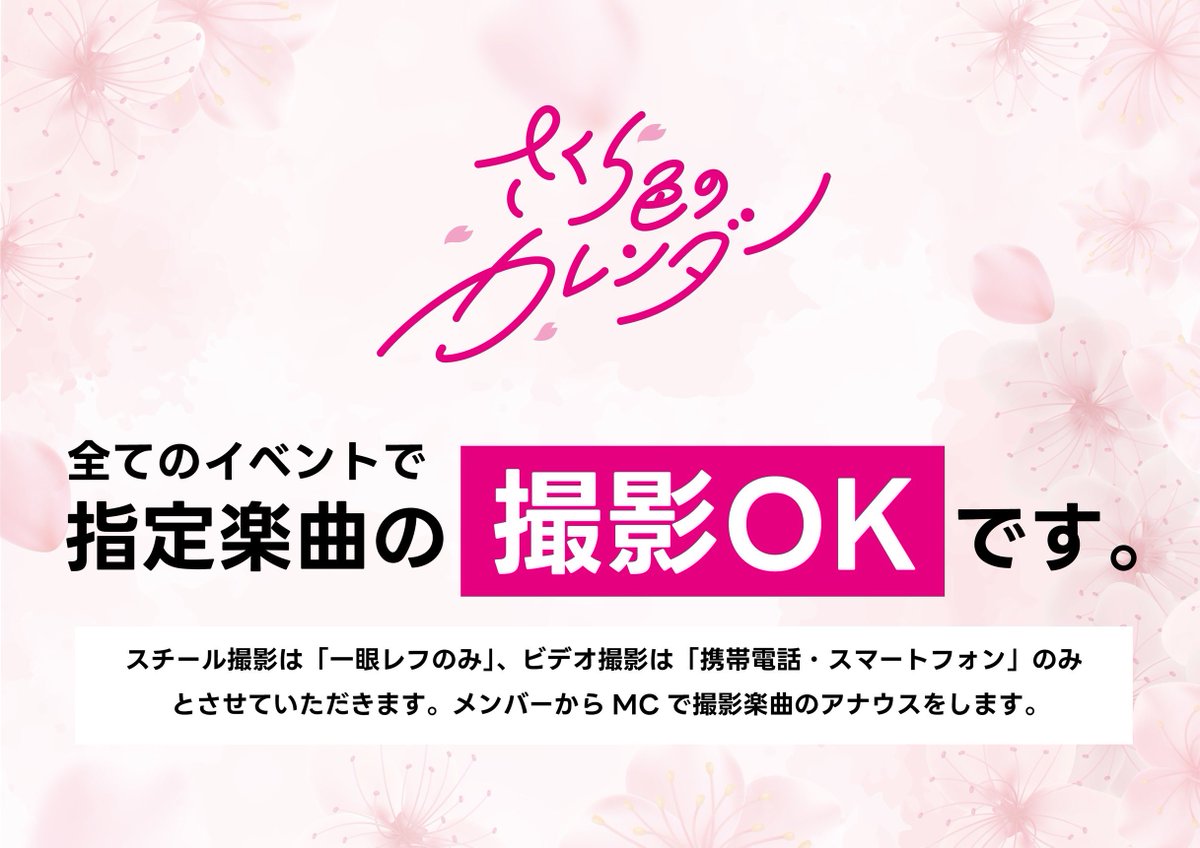 kny24646#84怒涛の撮影スケジュール MEMちょ サイン SEC+ D.U.N.K. -DANCE UNIVERSE NEVER KILLED- on X: 