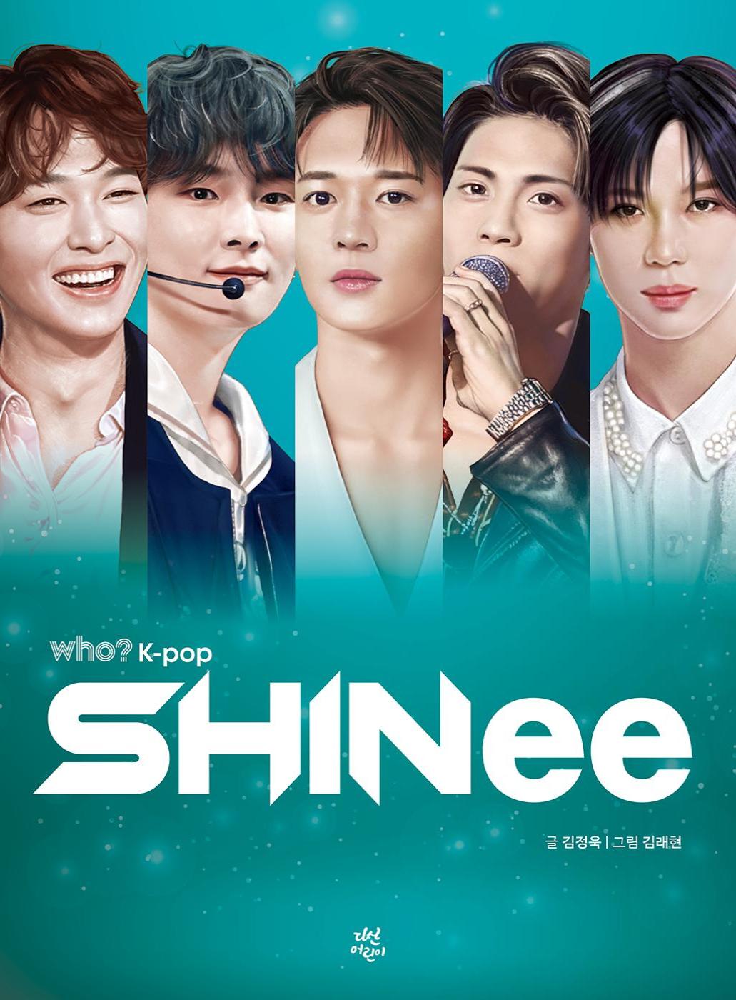 SHINee ファンクラブ限定　雑誌1〜6まで SHINee ファンクラブ限定 雑誌1〜6まで