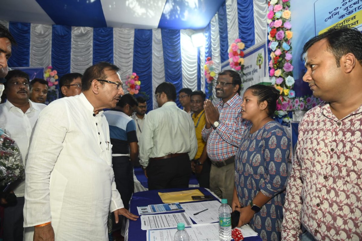 District Information & Cultural Office, Howrah tweet media