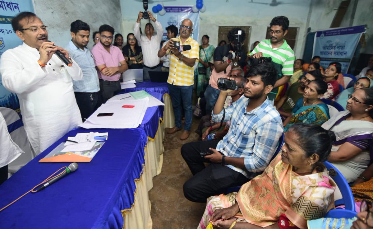 District Information & Cultural Office, Howrah tweet media