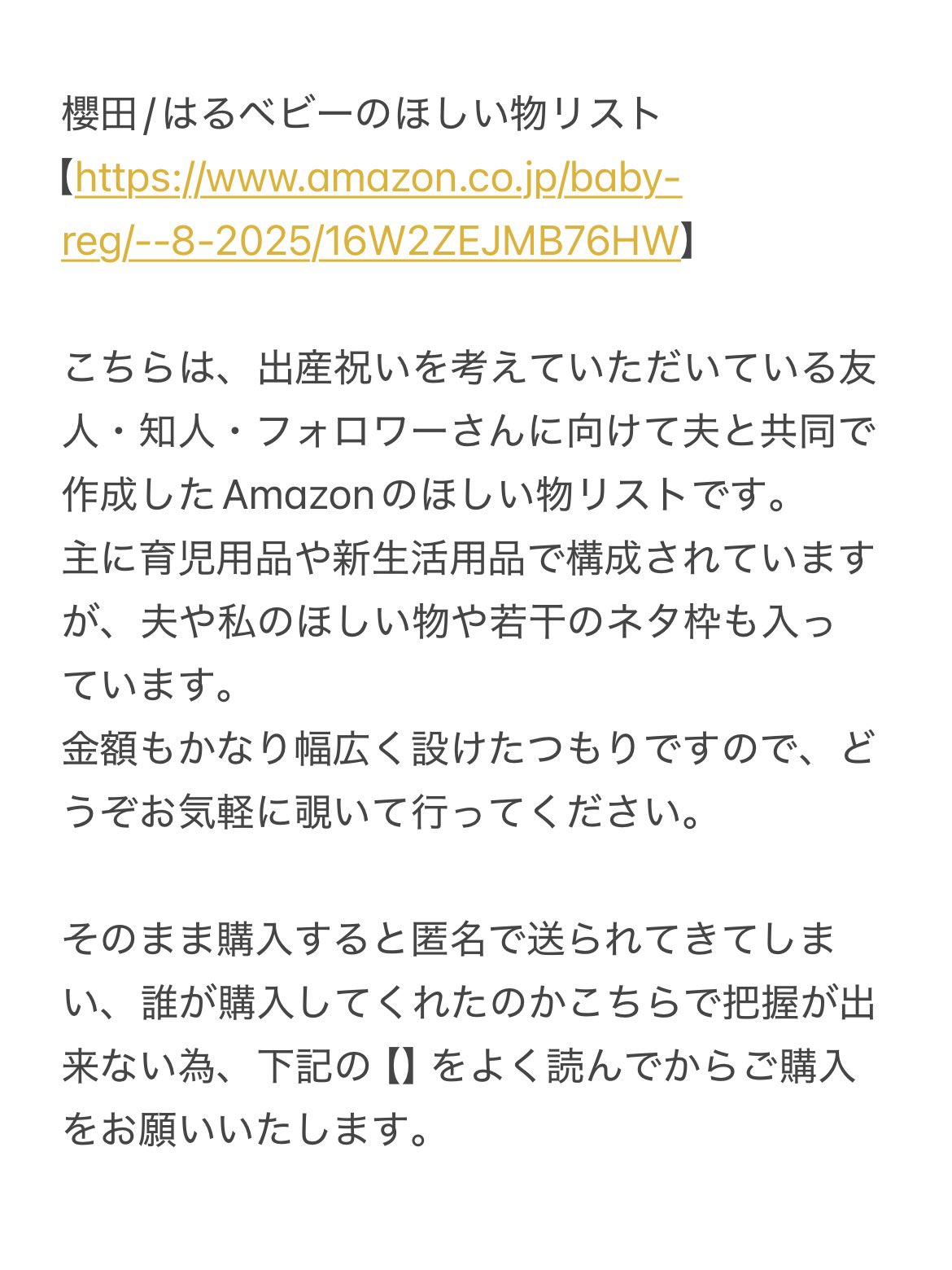 ほしい人コメントひ ハチ公前 on X: 