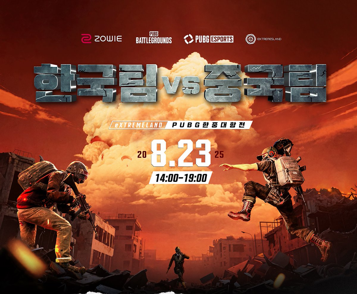 슈퍼펙트이스포츠아카데미 tweet media