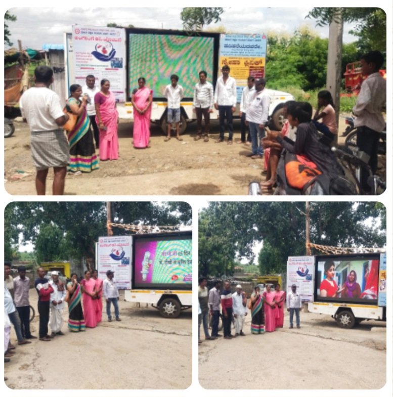 ದಿನಾಂಕ 22/8/2025 ರಂದು ಬೀದರ್ ಜಿಲ್ಲೆಯ ಔರಾದ್ ತಾಲೂಕಿನ  ತಾಂಡಾ ಗಳಲ್ಲಿ ಮಾಹಿತಿ ಶಿಕ್ಷಣ ಸಂವಹನ ವಿಭಾಗ ವತಿಯಿಂದ ಜಿಲ್ಲೆಯಾದ್ಯಂತ ಬಹಳ ಮಳೆಯಾಗುತ್ತಿರುವ ಪ್ರಯುಕ್ತ ವಾಂತಿ ಭೇದಿ ಪ್ರಕರಣಗಳು ಉಲ್ಬಣವಾಗದಂತೆ ಸ್ವಚ್ಛತೆ ಕಾಪಾಡಿಕೊಳ್ಳಲು ವಿಡಿಯೋ ವಾಹನ ಮುಖಾಂತರ ವಿಡಿಯೋ ತುಣುಕುಗಳನ್ನು ಪ್ರದರ್ಶಿಸಿ ಮೈಕಿಂಗ್ ಮಾಡಿ ಅರಿವು ಮೂಡಿಸಲಾಯಿತು.