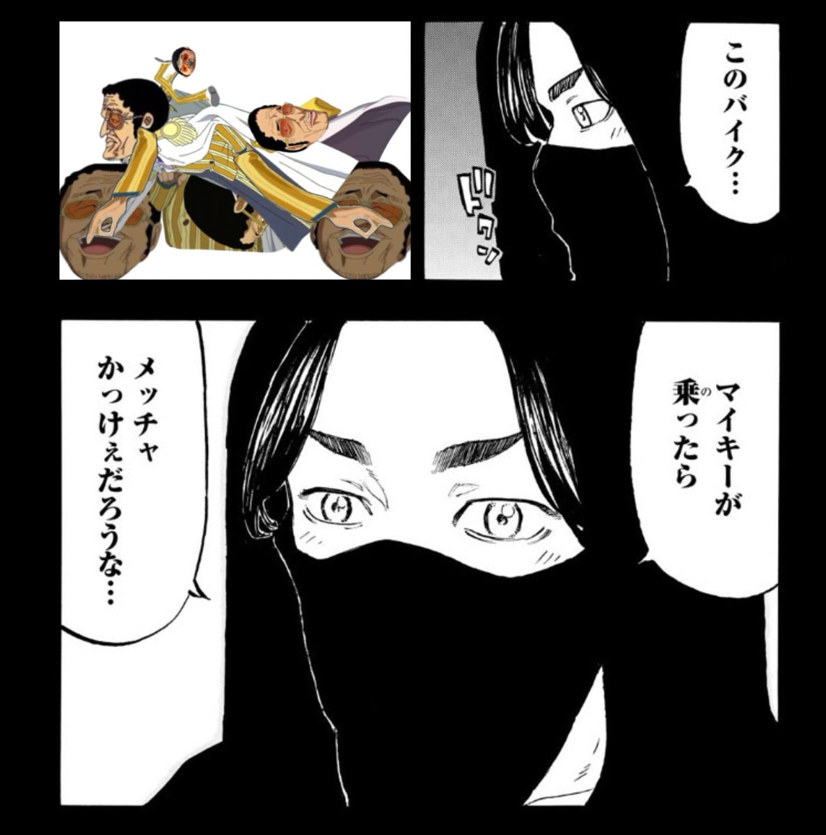 怪文大将 イ黄猿 (@DJDJNSDR) / Posts and Replies / X