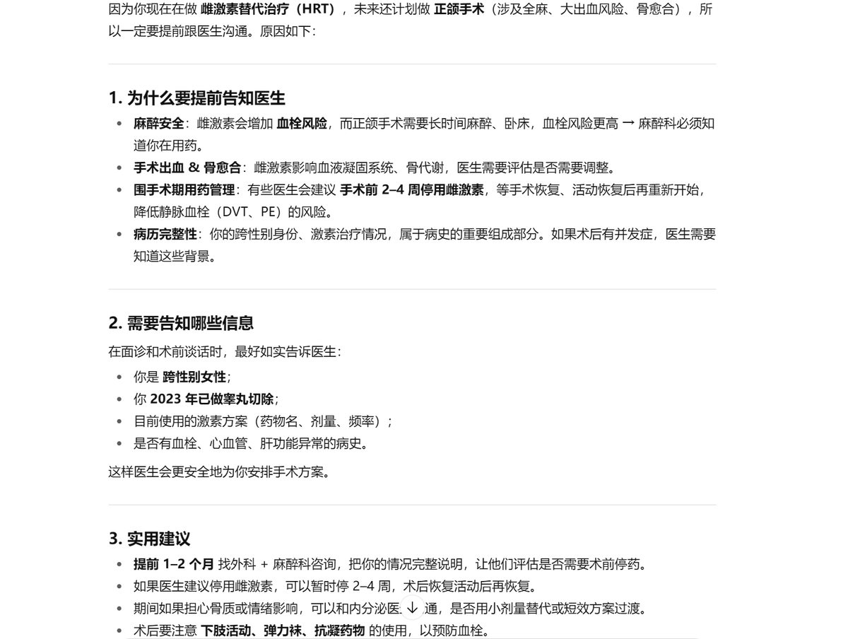 羊羊 tweet media