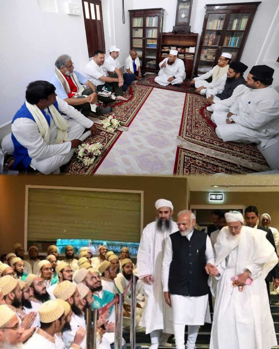 Mritunjay391's tweet image. एक तस्वीर पर तुष्टिकरण,
दूसरी तस्वीर पर वाहवाहीकरण—

यही है नरेटिव का असली दोगलापन!

#एनडीए_का_नया_बिहार #GoBackModi
#CreditDidiNotModi #NitishKumar