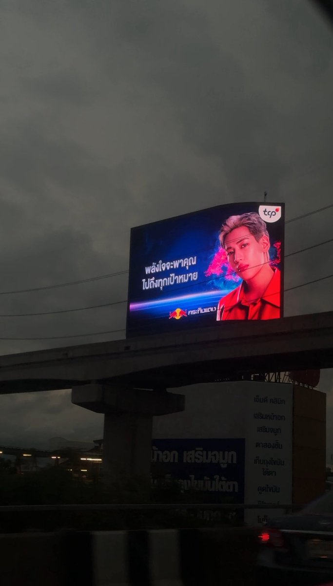 เจอสุดหล่อออออออ  <a href="/BamBam1A/">BamBam</a>