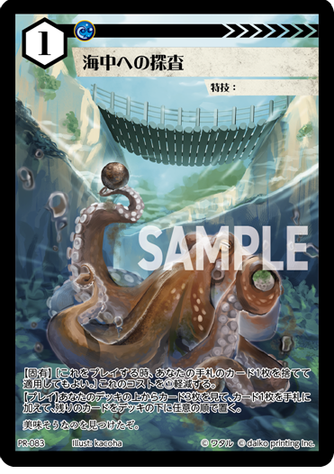 アニマルカードゲーム 火球 プロモ 4枚セット アニマルカードゲーム 焼き討ち プロモ 4枚セット - メルカリ