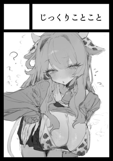 冬コミ申し込みしました!初参加がんばる😾 