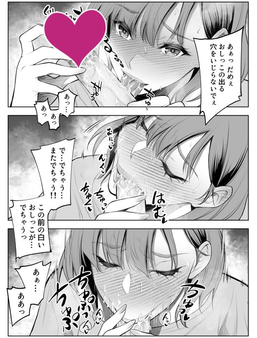 いま10円でお母さんにしゃぶってもらえます(*'ω'*) 