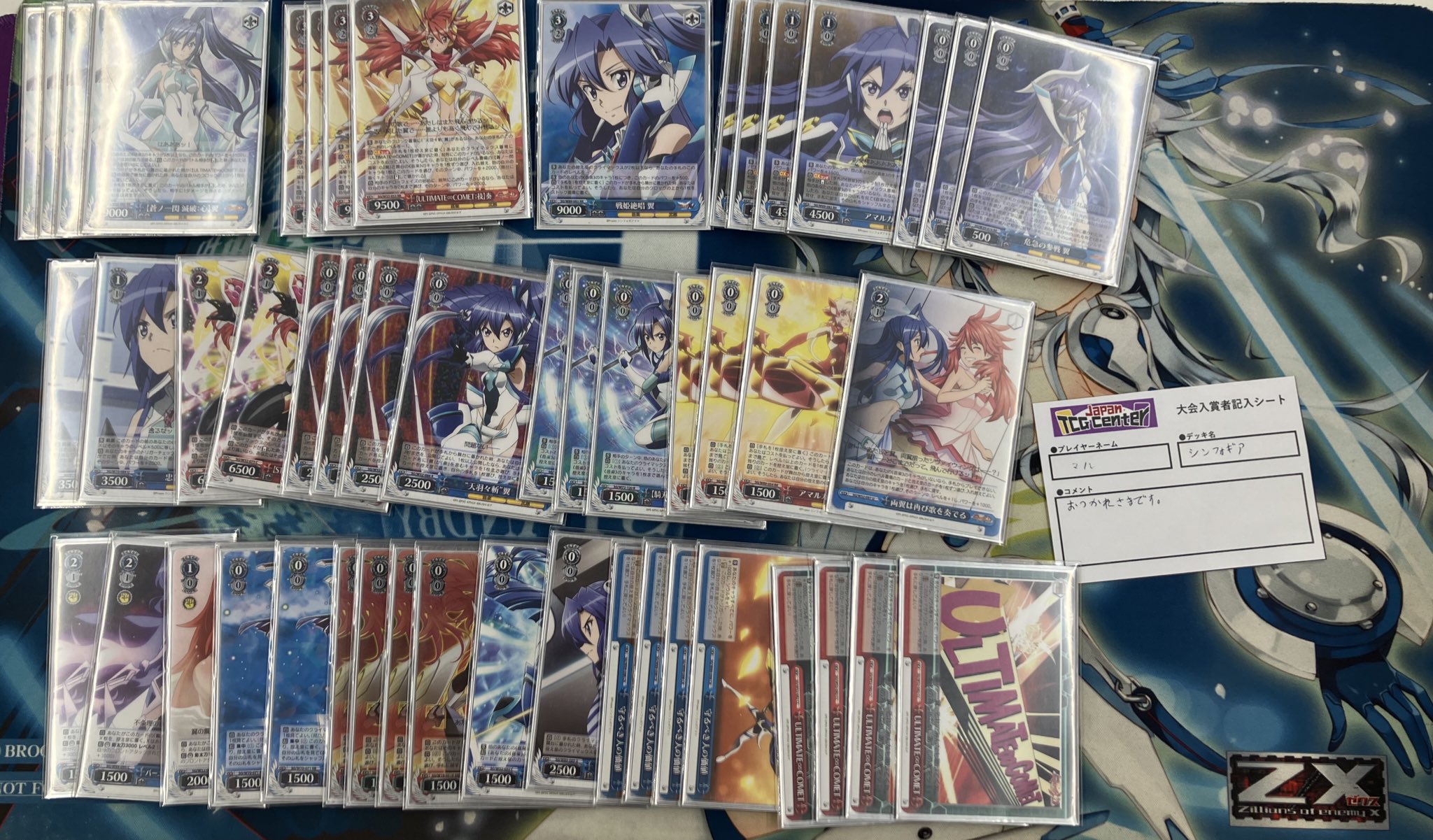 引退品　ビビオペ赤青　構築済みデッキ　ヴァイスシュヴァルツ 引退品 ビビオペ赤青 構築済みデッキ ヴァイスシュヴァルツ