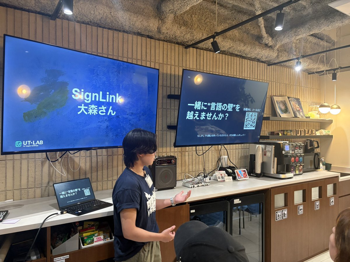 utlab_manager's tweet photo. 📢本日UT-LABにて🌟
第7回メンバーシップ総会 開催中!!
UT-LABで活躍するメンバー&プロジェクトを知れる!🚀
これからの自分を考えるきっかけになる!
熱量あふれる時間になってます🔥🔥
#UTLAB #総会 #スタートアップ #イノベーション https://t.co/pHbCHvwfQy