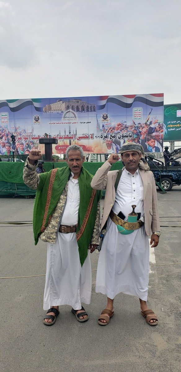 الان من السبعين. مفتوح لكل الاحرار
لاسناد .غ..زه