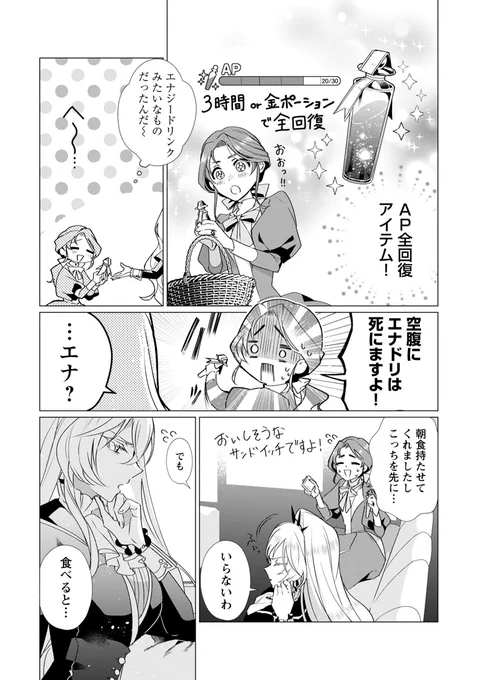 (3/11) 