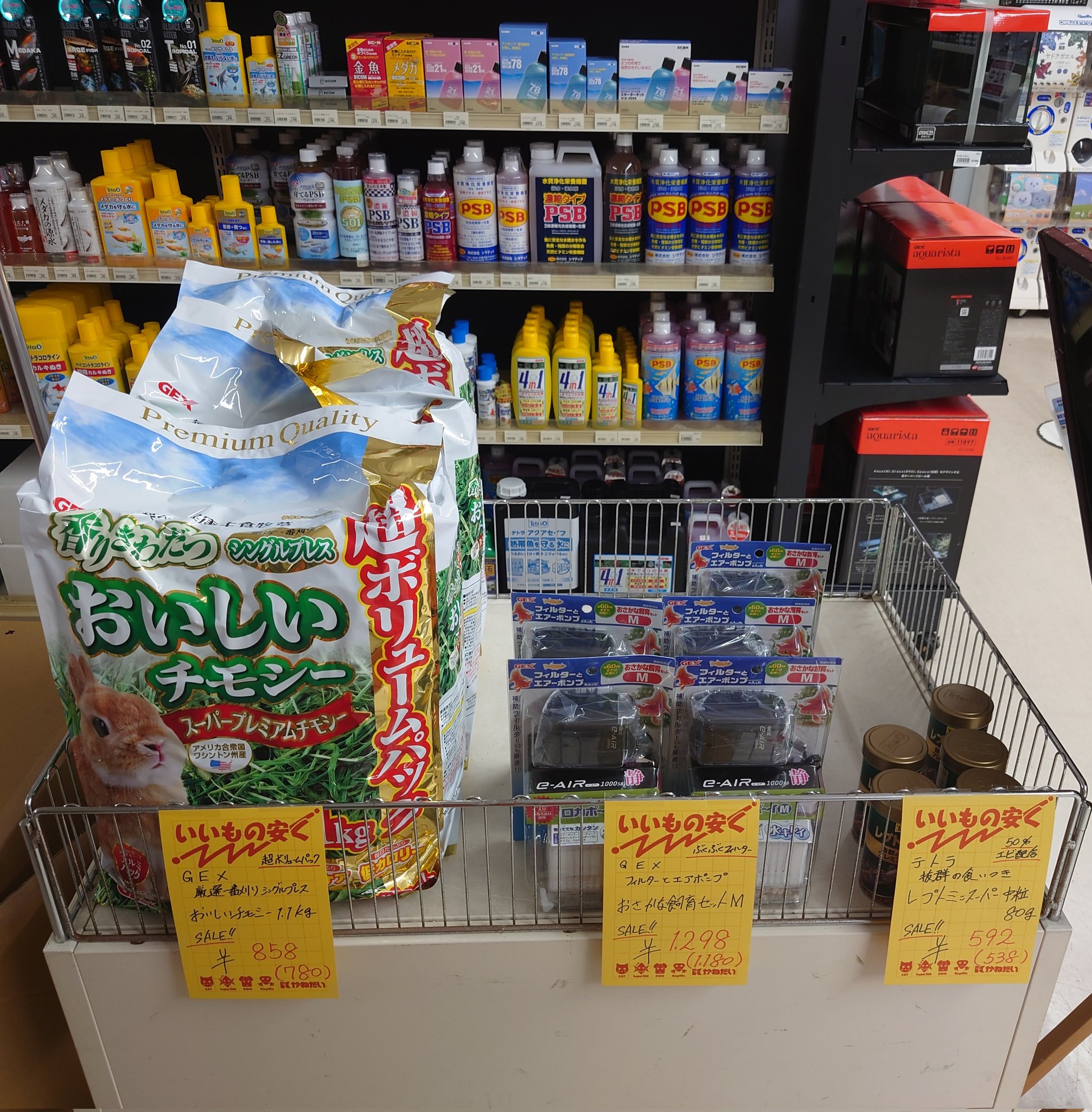かねだい我孫子店 on X: 