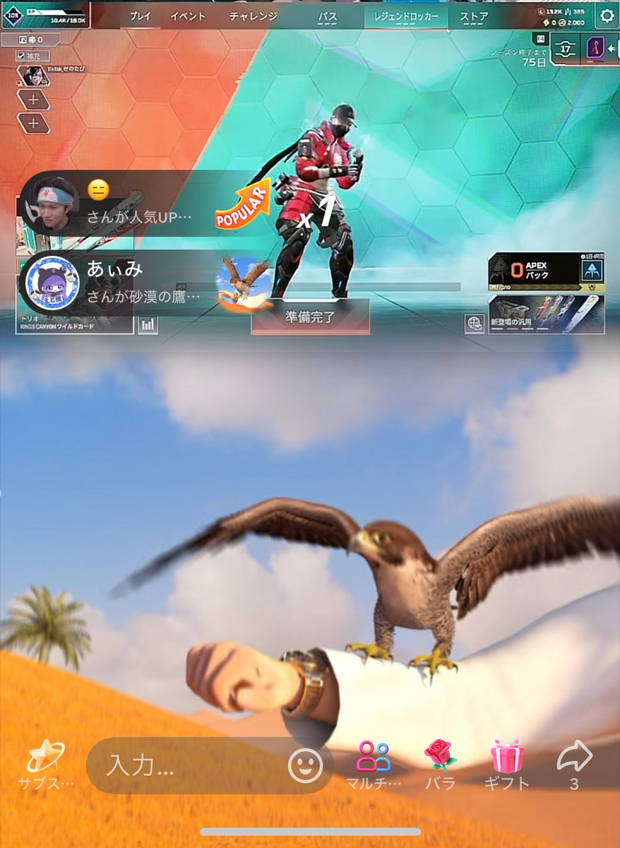 昨日の配信来てくれた方
ありがとうございました

👉【ギフト🎁】
・あぃみん