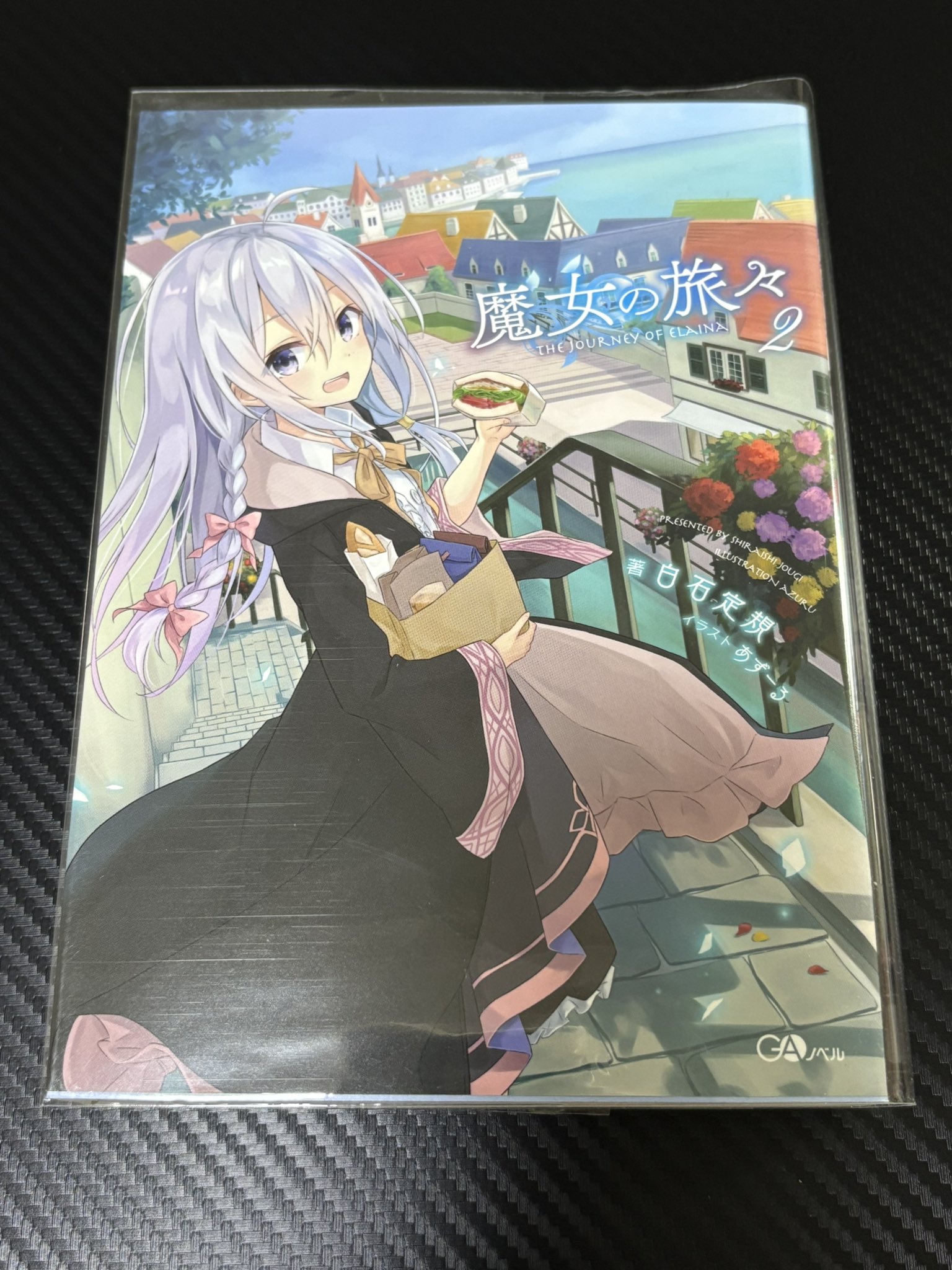 魔女の旅々　5巻　サイン本 Wサイン入り　シュリンク付き シームス on X: 