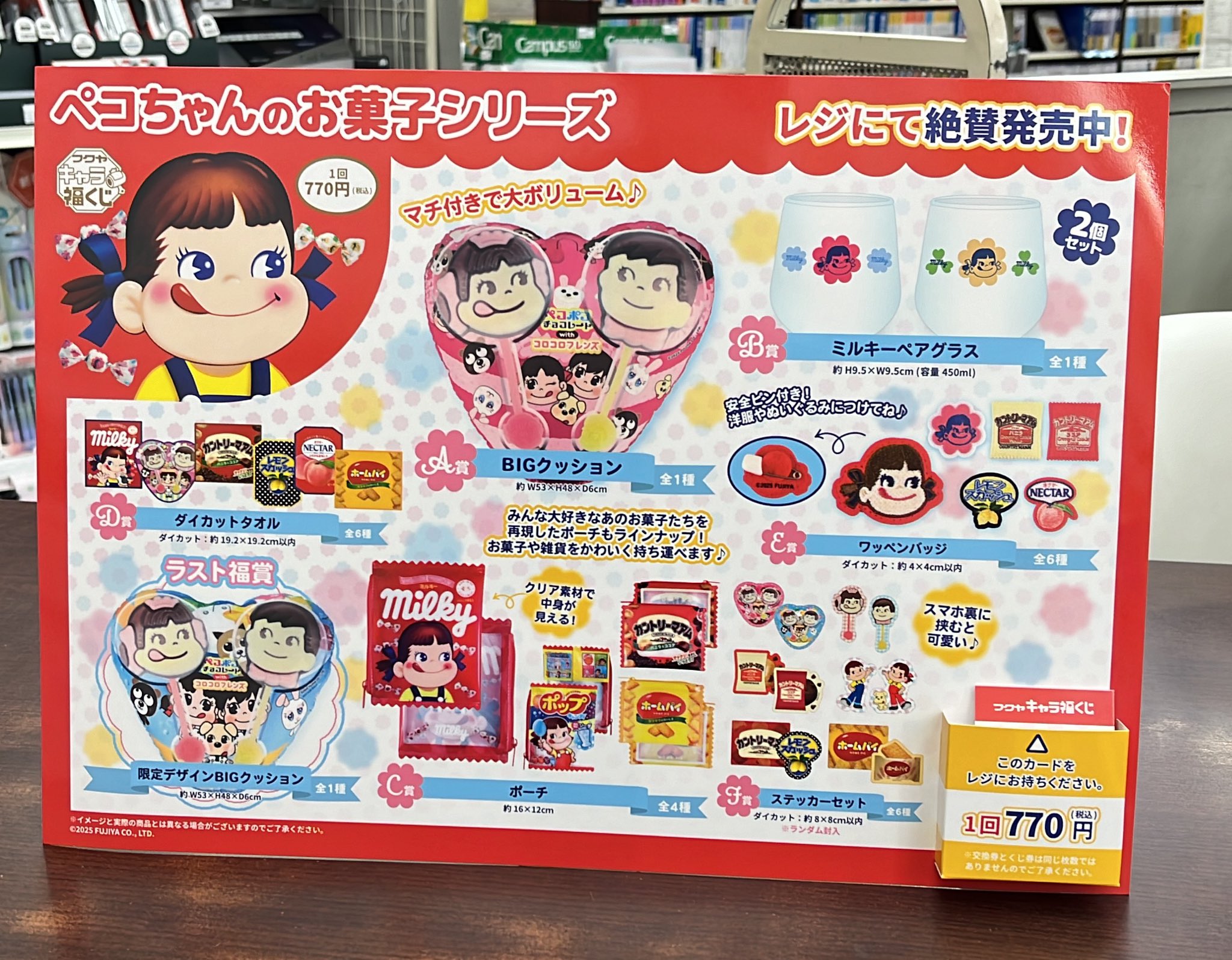 Disney - たーこちゃん　専用ページ Go-chan and his Forest Friends Moko & Marvelous Creatures