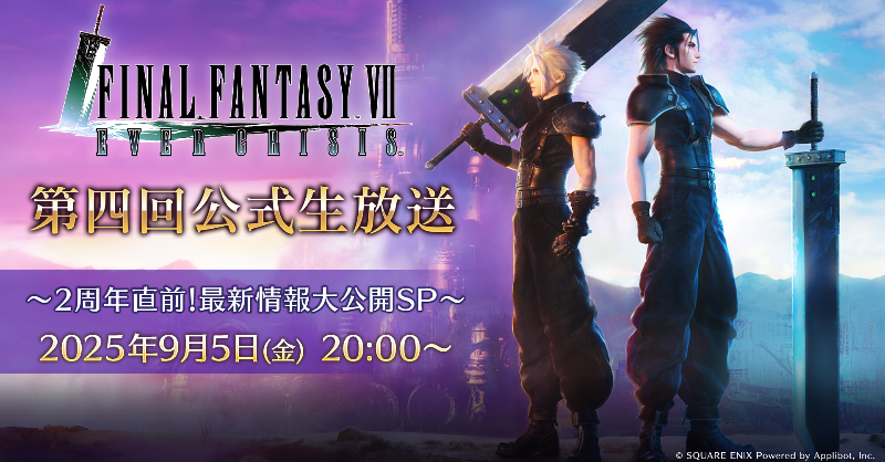 値下げ‼️【未開封】羽生GENESIS 公式生放送はこの後すぐ！】 ／ このあと 20:00からは #FF7EC2