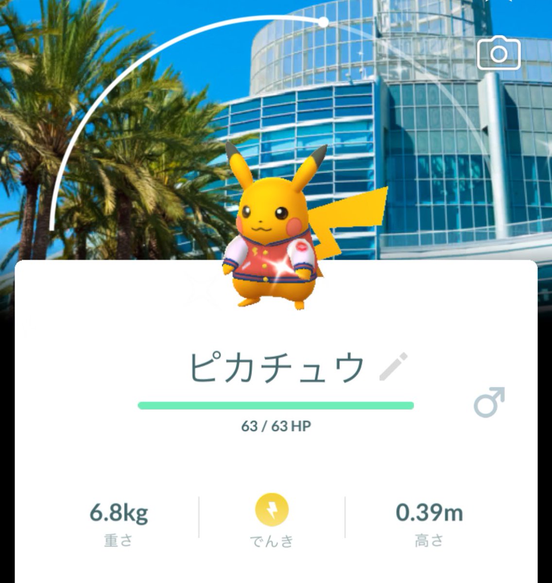 💖募集💖
求✨WCS2024 ホノルル背景 色ピカ
譲✨WCS2025 アナハイム背景 色ピカ

WCSに行く方は今年も行ってるかな…とは存じますが、交換できる方を募集します！場所は関東圏かどこかのイベントで💜わたくしがお出しできるのは男の子ですがいただける子は♂♀問わずです🩵

#ポケモンGO交換
#WCS2025