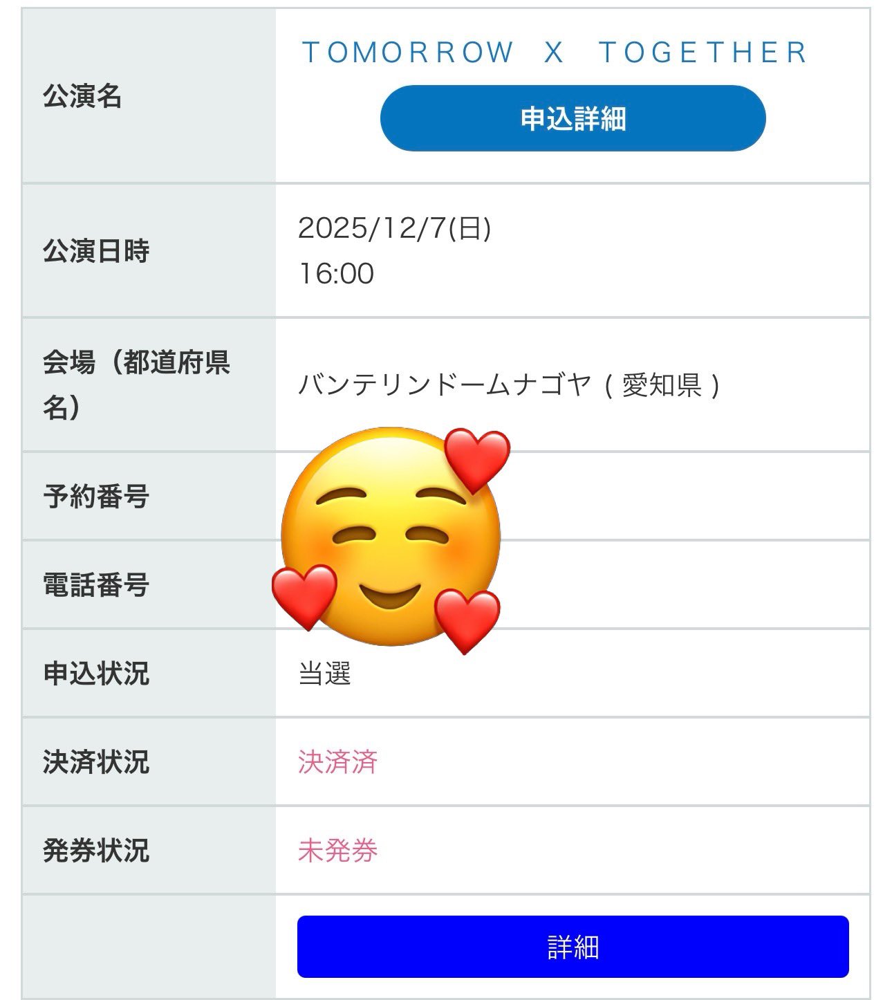 Souchan ※他の方はご購入をお控え願います。 yura126 🐥🐣🐆 on X: 