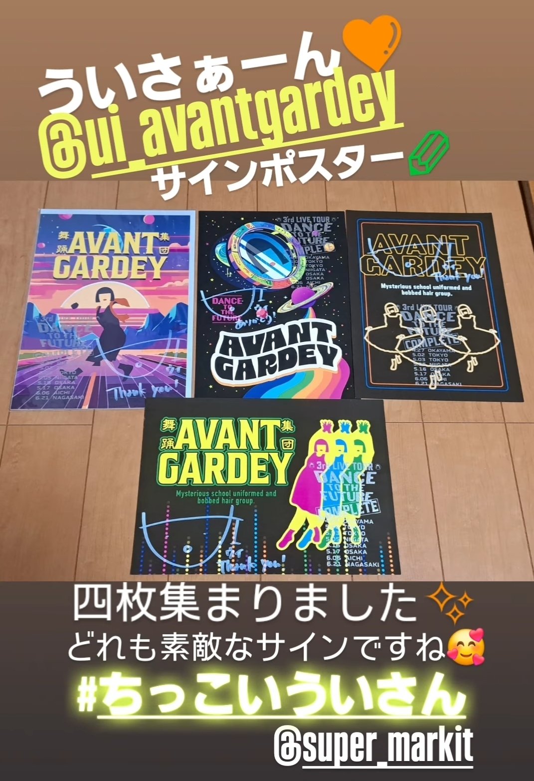【サイン入り】 おとフラ ポスター Pitbabe2 Level up in Osaka サイン入りポスター - メルカリ