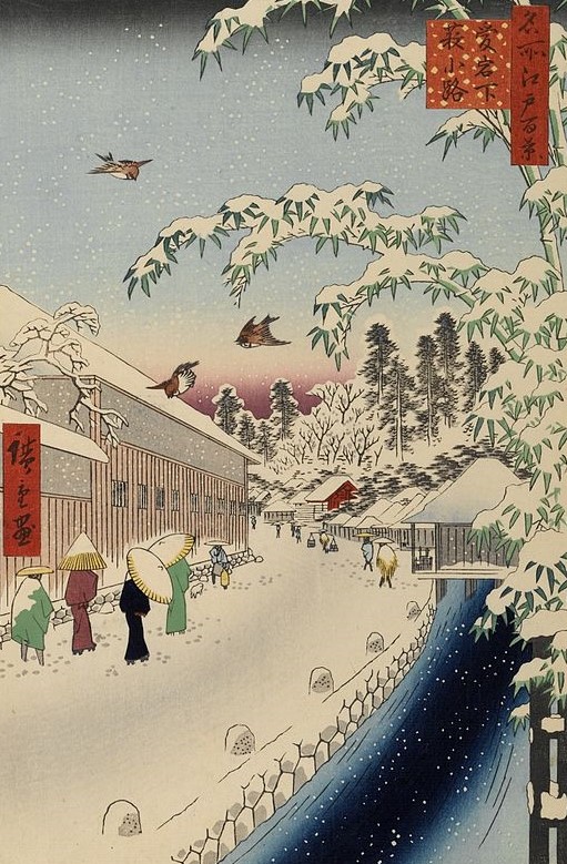 愛宕下藪小路 東京港区 歌川広重 江戸百景 レトロ 浮世絵 印刷物 風景